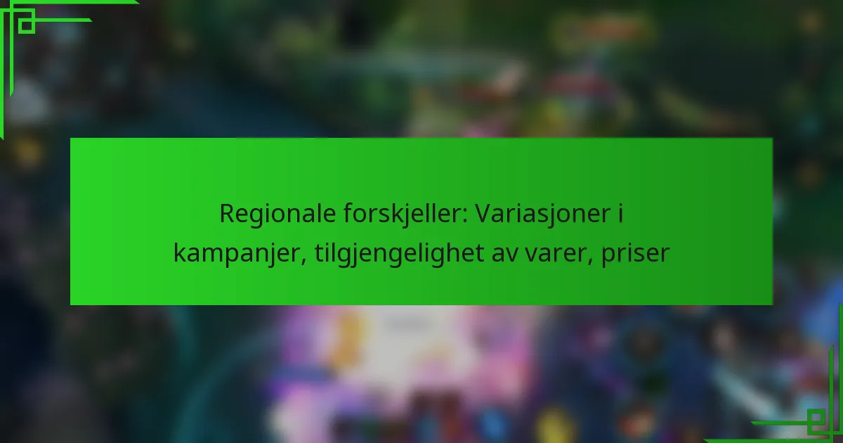 Regionale forskjeller: Variasjoner i kampanjer, tilgjengelighet av varer, priser