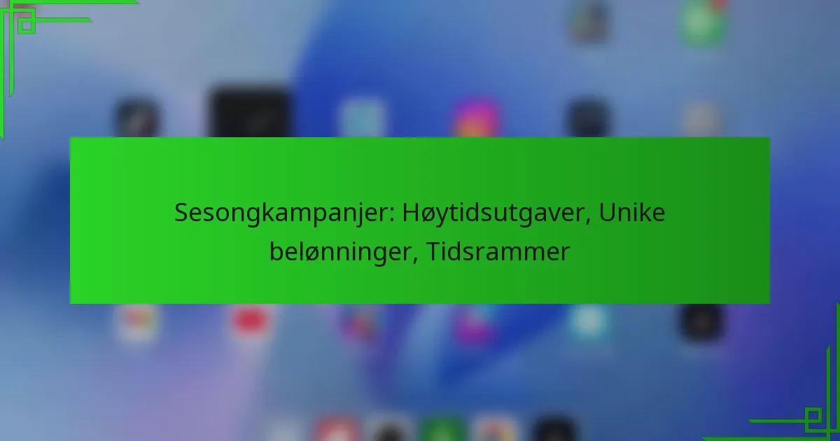 Sesongkampanjer: Høytidsutgaver, Unike belønninger, Tidsrammer